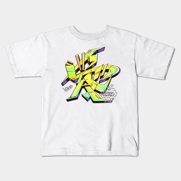 Japanese KANJI Graffiti AI (Electro Yellow) Kids T-Shirt by TurkeysDesign